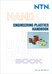 Photo: ENGINEERING PLASTICS HANDBOOK